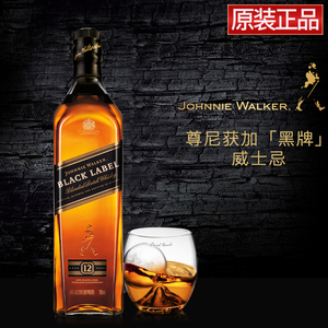 进口洋酒 尊尼获加黑牌苏格兰威士忌12年黑方johnniewalker正品洋酒