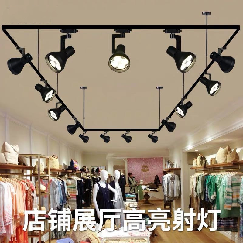 伸缩长杆射灯led 轨道灯女服装店美甲美发店超市商用轨道条吊杆灯