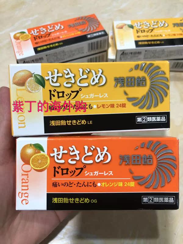 日本本土 浅田饴 无糖润喉糖 缓解咽喉不适感 口腔异味24粒 1盒