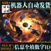TI5谜团不朽现货立到-I5不朽头 铭刻 魔倾天下