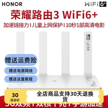 Подержанный маршрутизатор Honor XD22 XD16 Двухъядерный 5G Высокоскоростной Wi - Fi 6 + Гигабитный двойной MESH Интеллектуальная сеть XD21