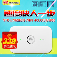 新款4g无限流量手机wifi共享设备无线路由器车