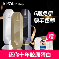 tripollar Stop 射频美容仪器以色列原装进口家用