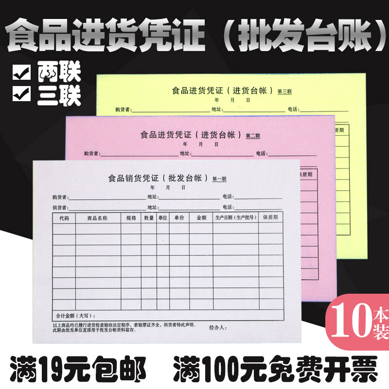 共504 件销售凭证相关商品