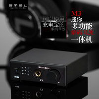 界面解码耳放一体机-T DSD128解码耳放一体机