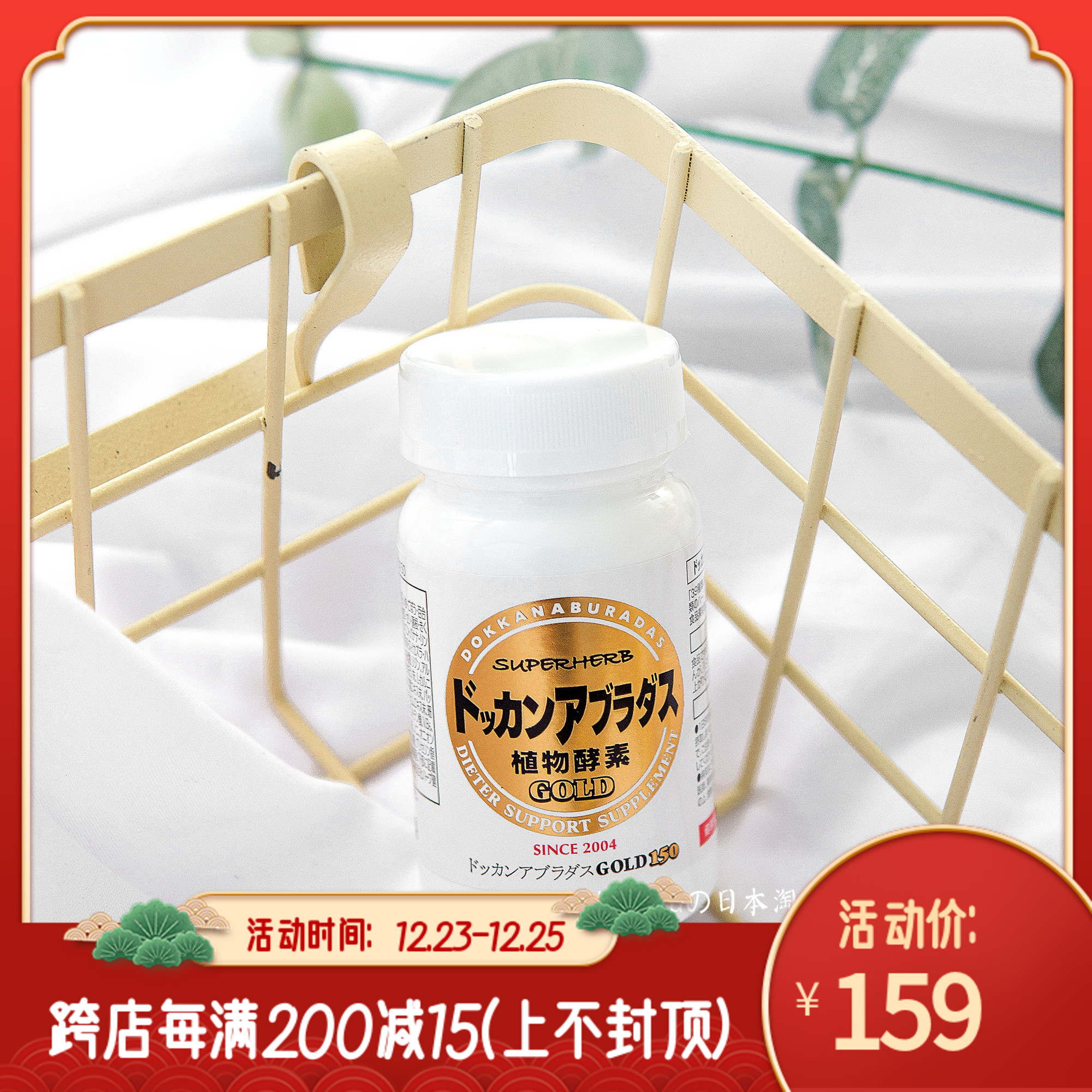 2021 植物酵素日本人气热卖榜推荐 淘宝海外