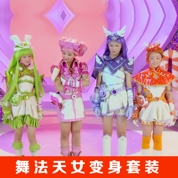 舞法天女的衣服攻略|舞法天女的衣服下载|舞法