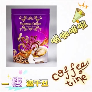 正品凡妮莎咖啡西班牙选什么牌子好 同款好推