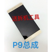 华为荣耀畅玩6X原装拆机屏幕总成 BLN-AL10