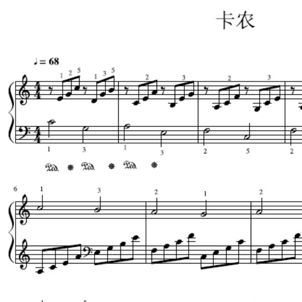 卡农,c调简易版,钢琴五线谱(有指法),简谱,吉他谱指弹版