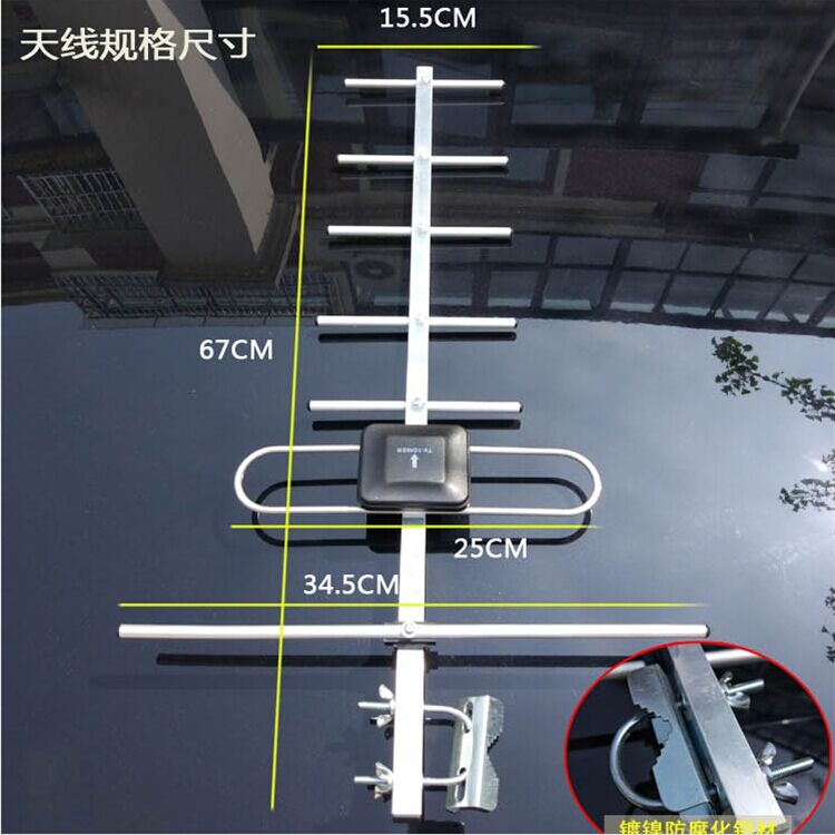 001家用室外电视天线dtmb地面波数字电视接收器八木鱼骨天线