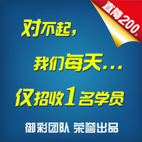 必赢客 3D p3 排列三 数字3定胆独胆大底 彩票