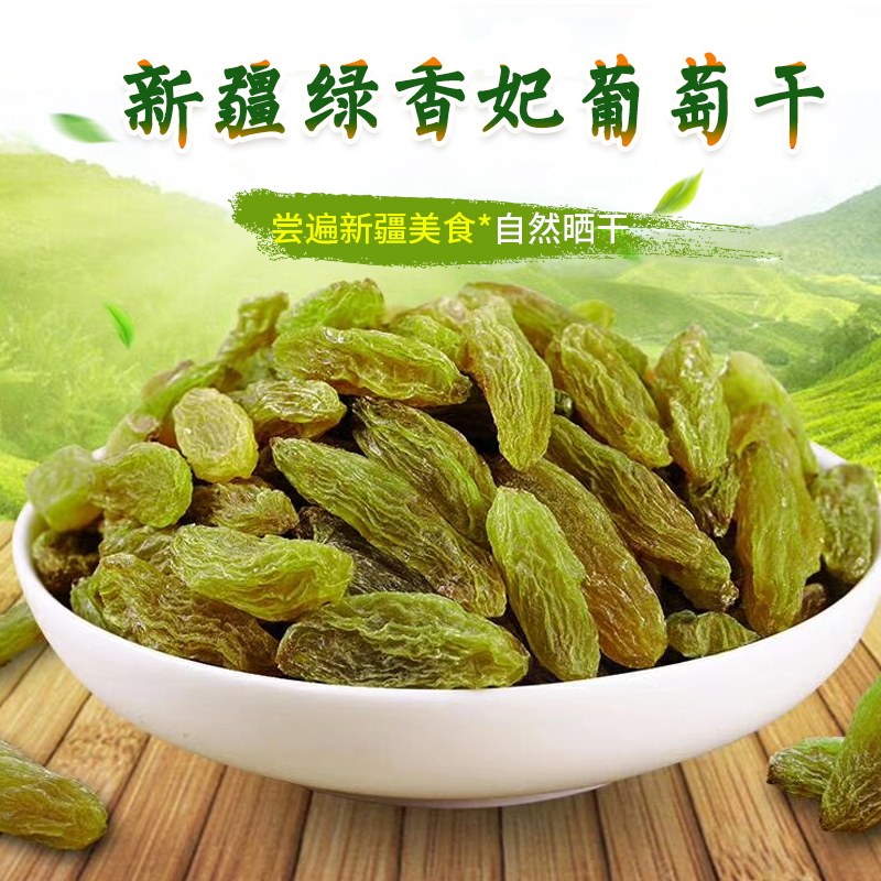 共286 件新疆哈密特产相关商品