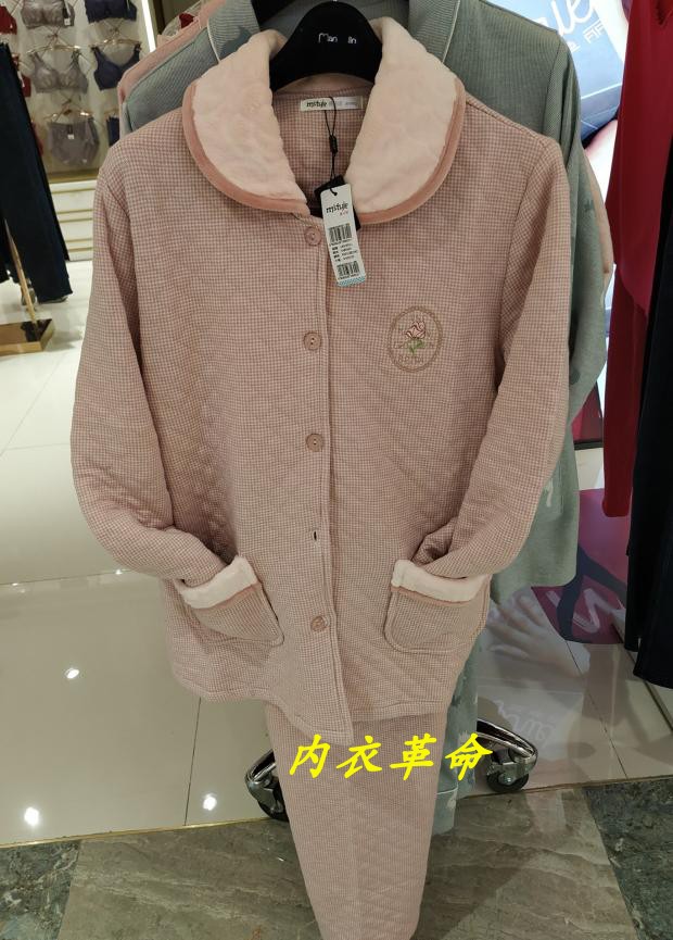 曼诗婷专柜正品新款m80920 女式棉质加厚家居服睡衣套装