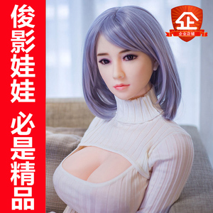 俊影实体娃娃非充气硅胶娃娃真人带骨骼娃娃成人用品真人加热发声实体娃娃