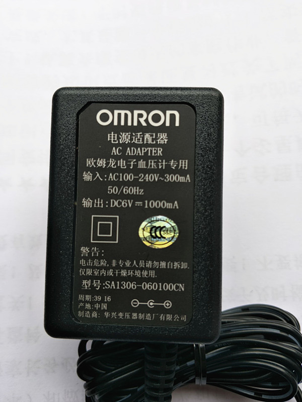 原装omron欧姆龙电子血压计sa1306-060100cn电源适配器dc6v1000ma