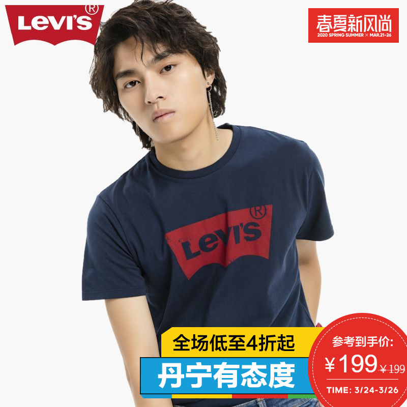 levi's李维斯男士藏青色圆领纯棉经典logo印花短袖t恤17783-0199