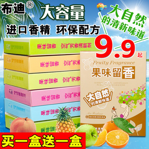 汽车用品香膏固体香水座式车载空气清新剂除异味香薰车内饰品摆件汽车香膏