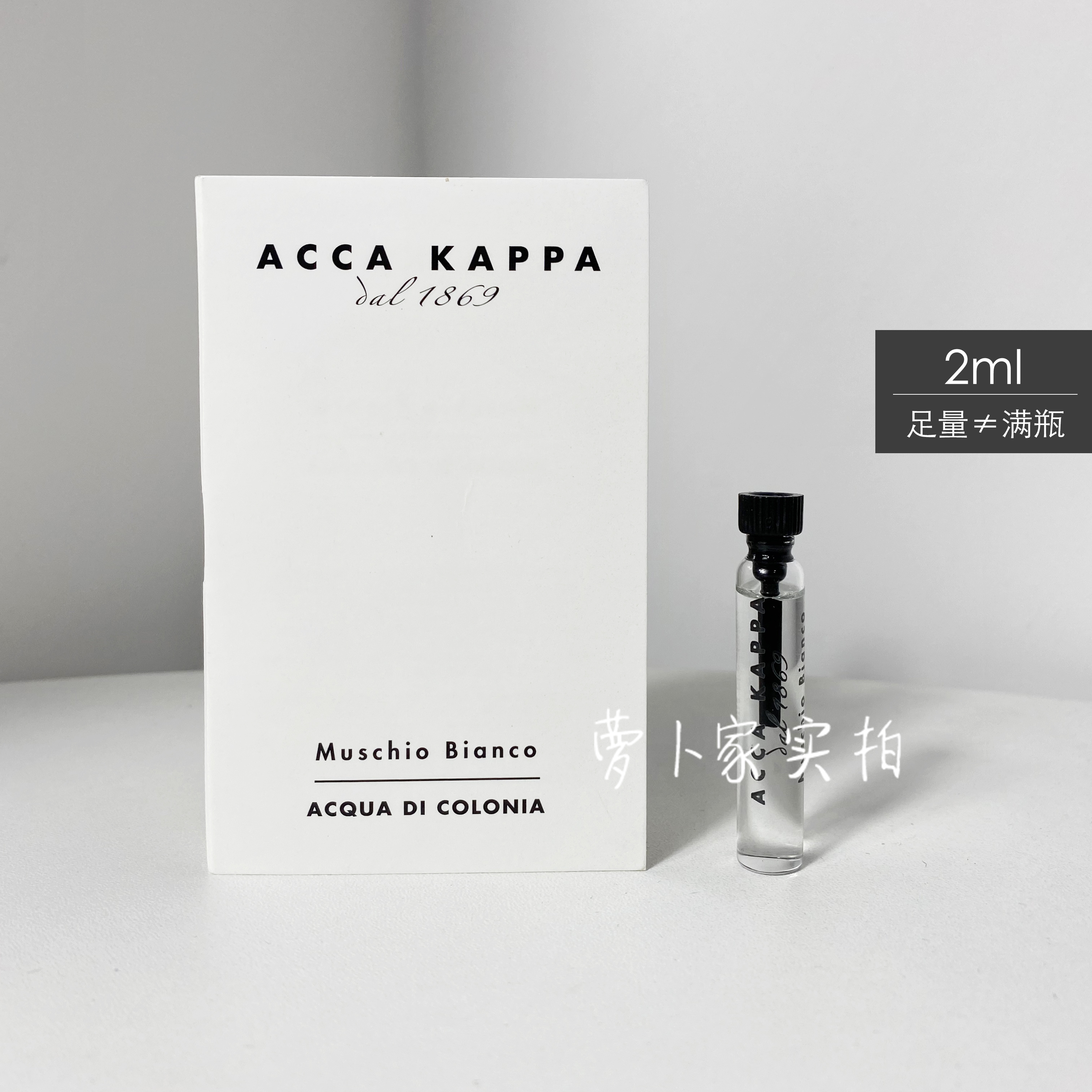 Acca香水推荐 Acca香水价格 Acca香水评价 介绍 淘宝海外