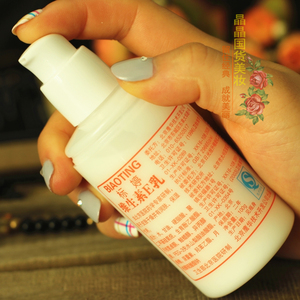 老牌国货护肤品北京标婷维生素e乳液面霜ve保湿面部身体全身正品补水霜
