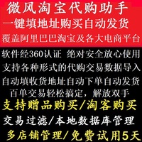 一键下单 手动交易面板 外汇 黄金 MT4 MT5 E