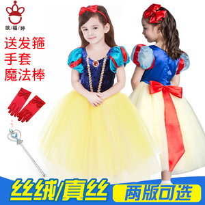 欧福婷儿童白雪公主裙礼服女童圣诞节儿童服装花童婚纱表演出服春儿童礼服