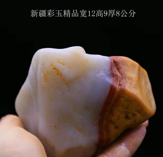 新疆鄯善哈密彩玉精品