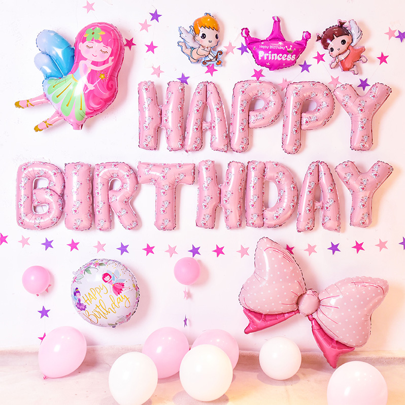 宝宝儿童周岁生日装饰场景布置快乐套餐派对字母卡通惊喜主题气球