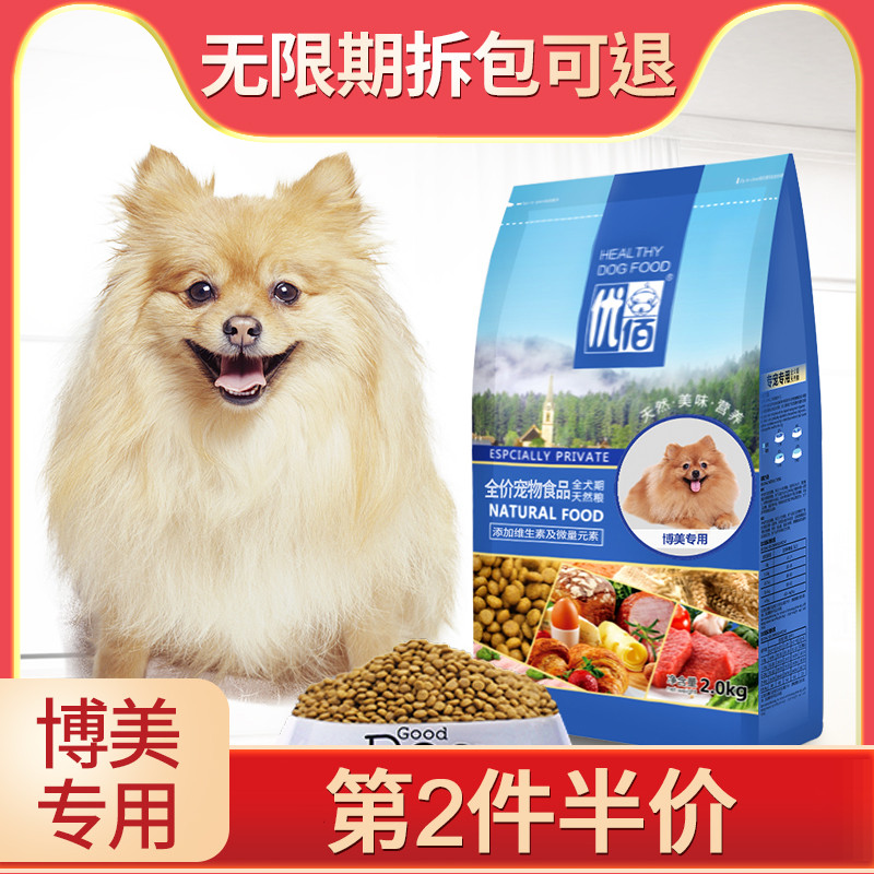 俊介犬狗狗新品 俊介犬狗狗价格 俊介犬狗狗包邮 品牌 淘宝海外