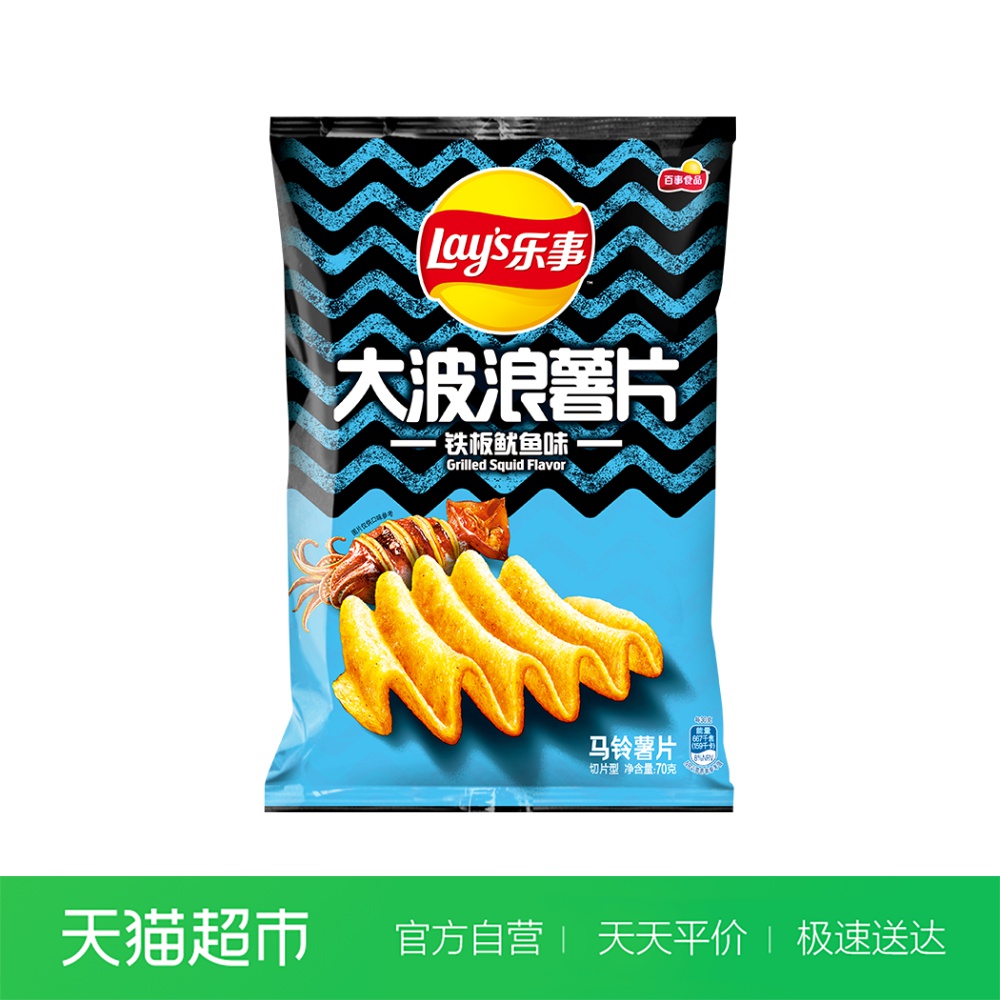 乐事大波浪薯片铁板鱿鱼味70g休闲食品零食小吃膨化新老包装交替