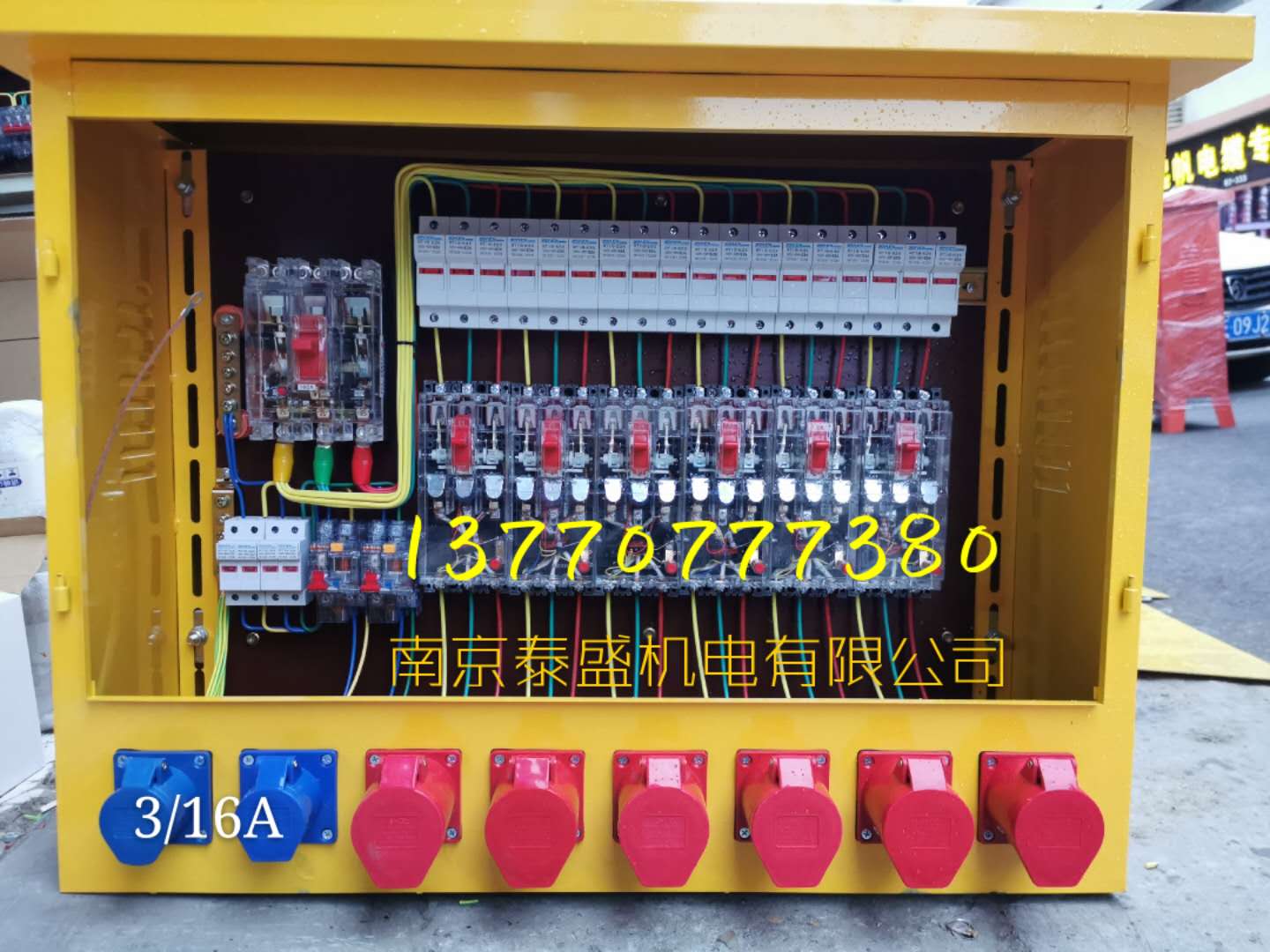插座箱工业插座标准型380v防水防爆工地临时配电箱工程二级配电箱