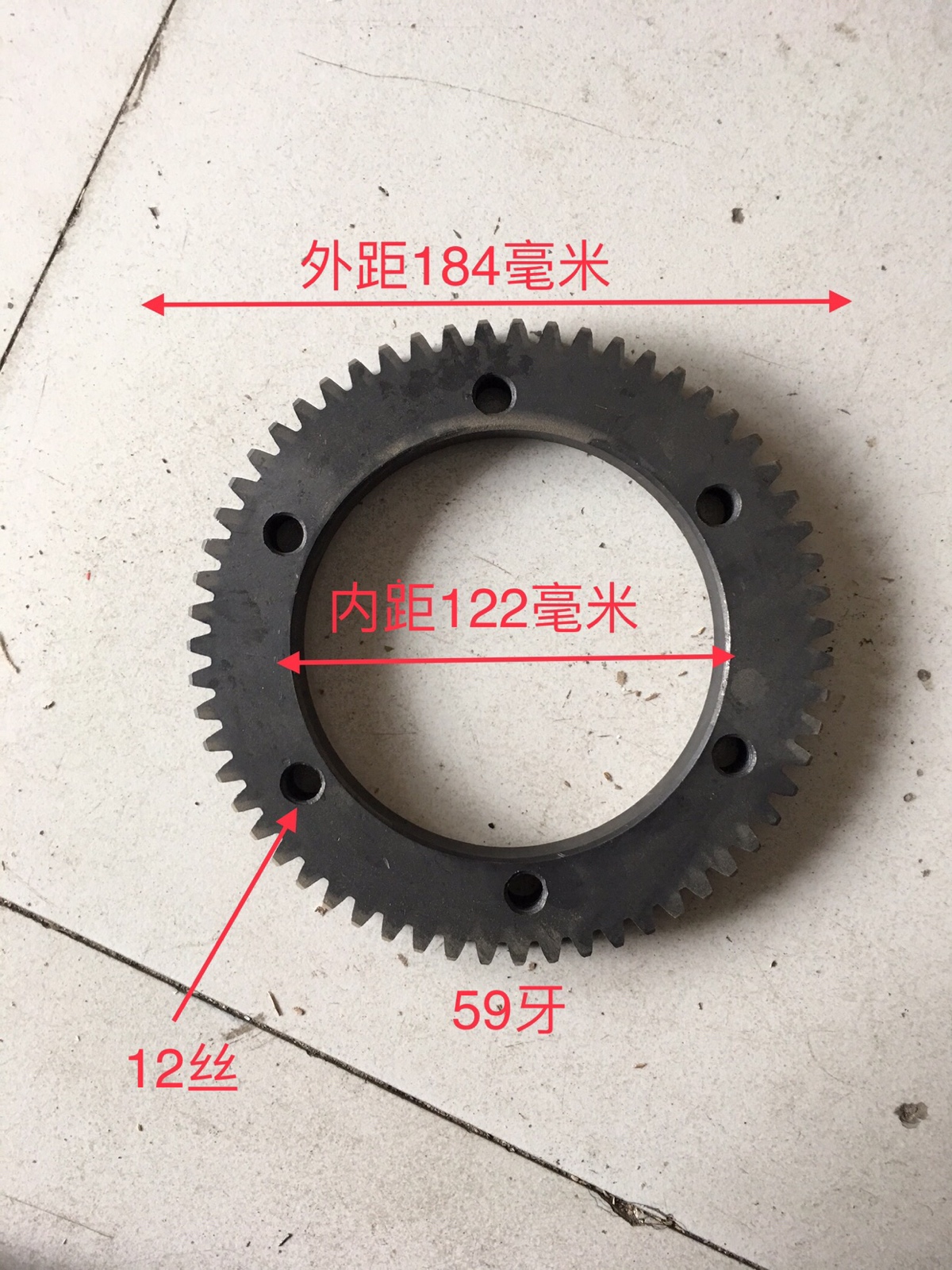 奔马 巨力 真马 飞彩农用柴油三轮车变速箱配件 差速器齿轮 包邮