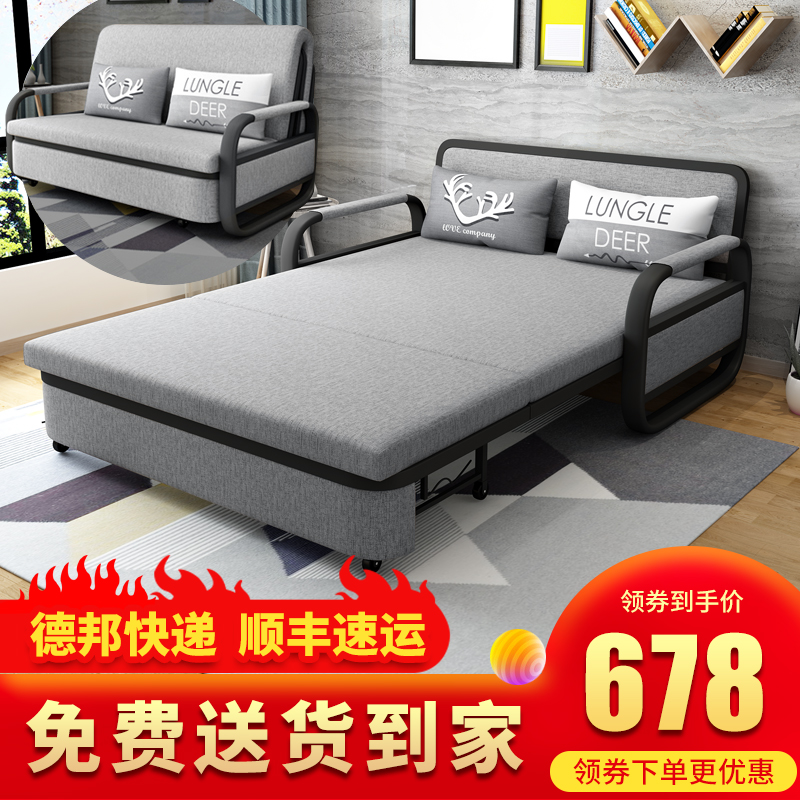 共13601 件小户型沙发折叠床多功能相关商品