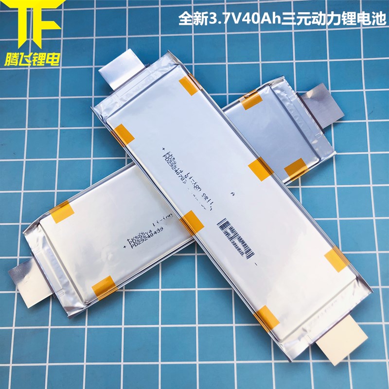 韩国进口全新a品三元锂电池3.7v40ah动力锂电芯单体储能 4.2v电摩