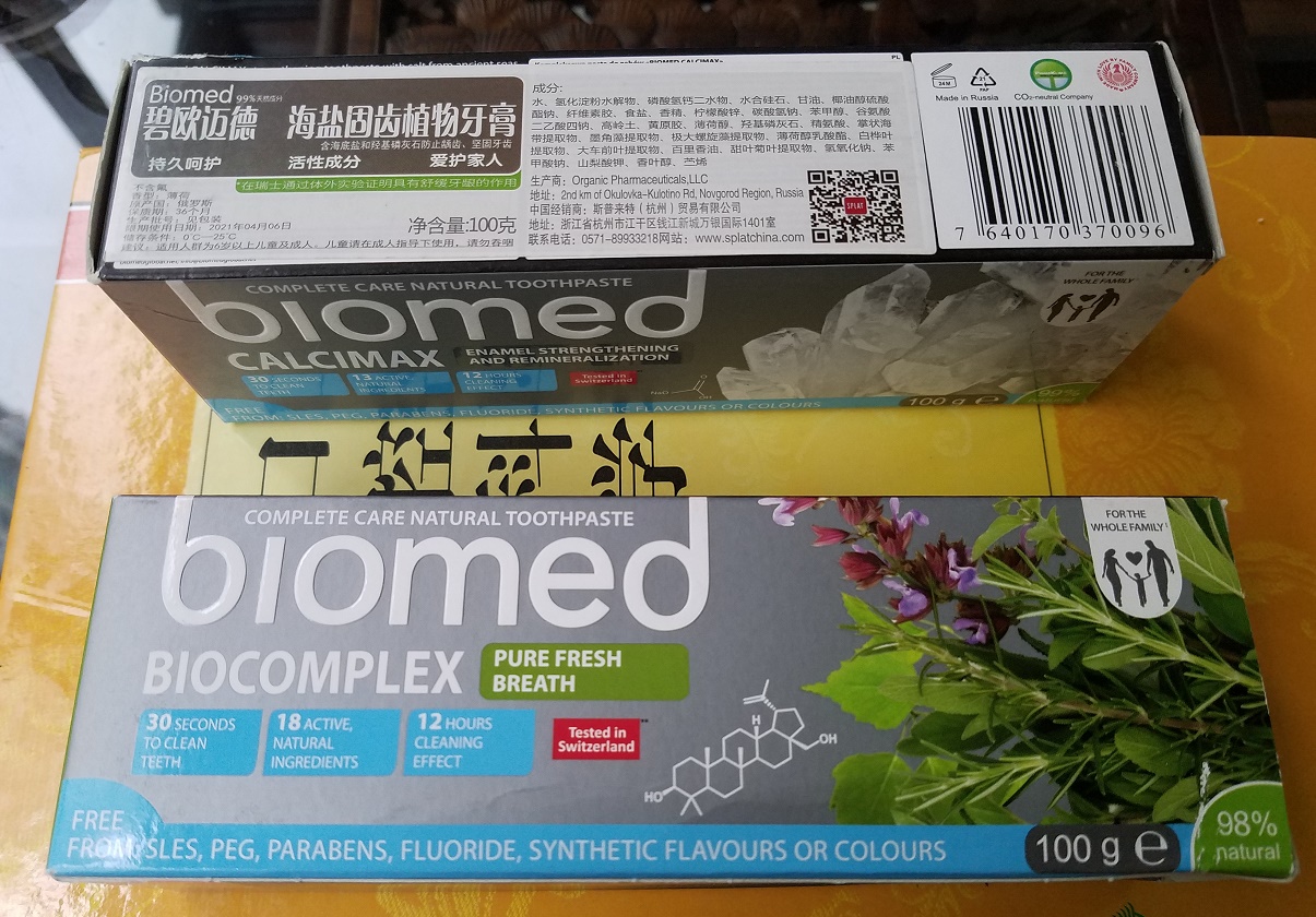 进口无氟牙膏海盐固齿牙膏 biomed碧欧迈德 原装进口纯草本牙膏