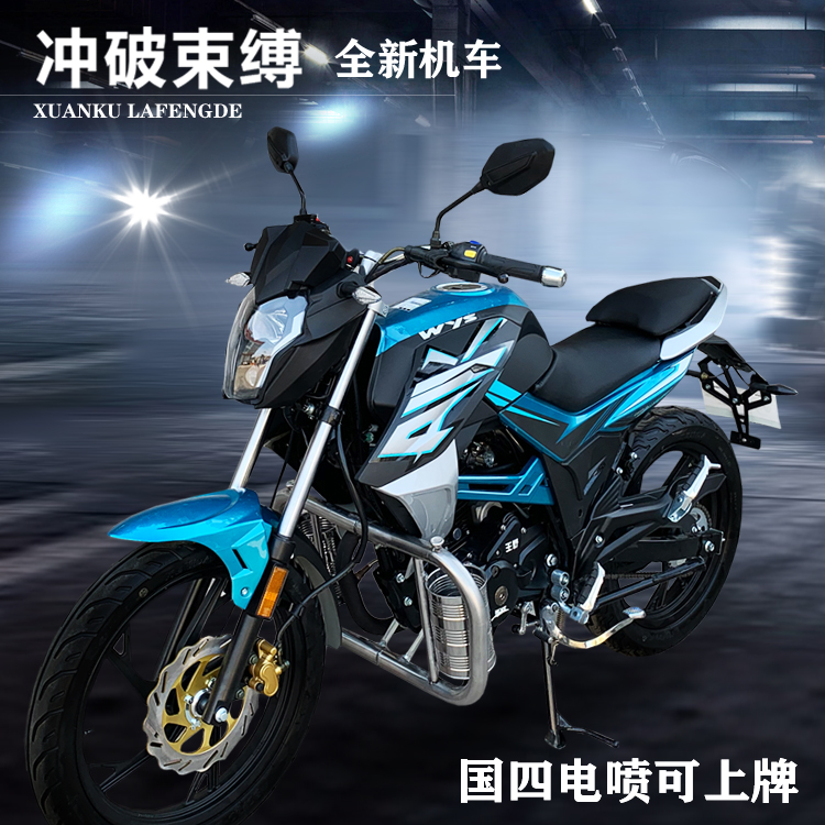 共102 件春风摩托车大跑车相关商品