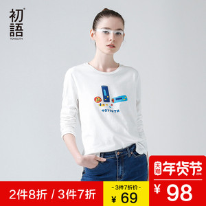 初语秋装新款纯色打底衫女长袖T恤基础款纯棉宽松女T恤休闲上衣打底衫女