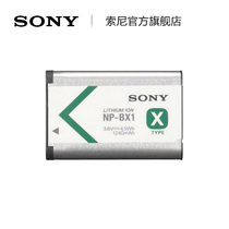 Sony/索尼 NP-BX1可重复充电电池 电池