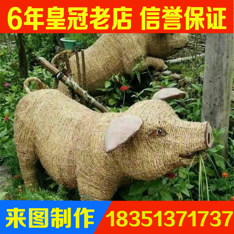 共60 件手工制作稻草人相关商品