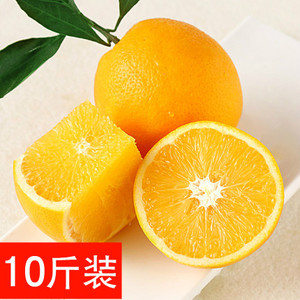 预售麻阳橙子新鲜水果冰糖橙现摘现发10斤包邮非永兴赣南脐橙夏橙脐橙水果