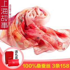 上海故事丝巾桑蚕丝女夏季长款防晒真丝围巾春季百搭新款2017纱巾真丝围巾
