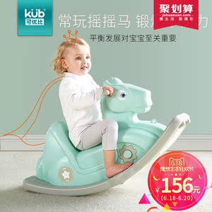 可优比儿童摇马玩具宝宝木马婴儿摇摇马大号加厚婴儿益智周岁礼物木马儿童