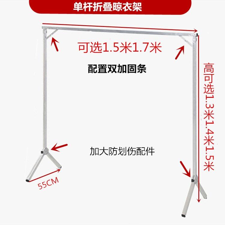 共762 件不锈钢落地可折叠晾衣架子相关商品