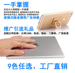 微商引流公司开业促销活动小礼