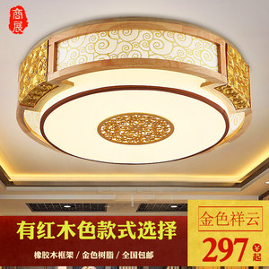 热销现代新中式家装LED圆形客厅吸顶灯主卧室餐厅简约大厅灯具饰吸顶灯