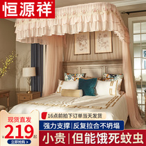 u型轨道导轨蚊帐1.8m床上1.5m家用免安装欧式纹账2米夏季新款加密