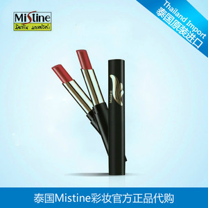 正品泰国代购羽翼口红选什么牌子好 同款好推