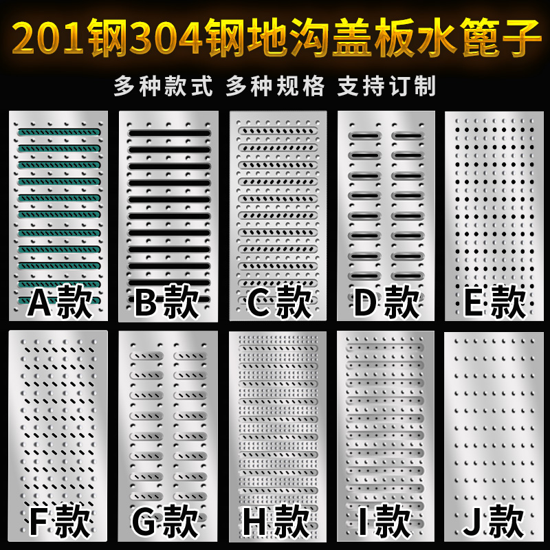 地沟盖板饭店厨房泳池地沟篦子厨房盖板地漏格栅板下水道盖地漏板