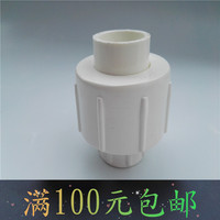 联塑白色PVC-水管 PVC饮用水管 PVC-U管道
