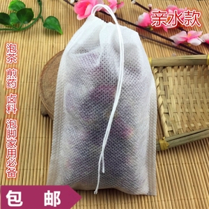 10*15cm抽线100个纱布中药袋煎药袋过滤煮泡茶包调料隔渣卤料足浴茶包袋